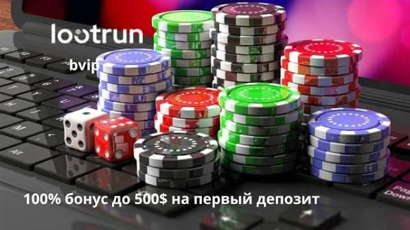 LootRUn — Официальный портал для игровых возможностей