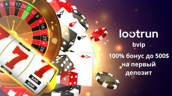 LootRUn — Официальный портал для игровых возможностей