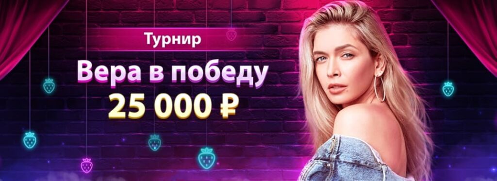 Мобильное приложение казино Klubnika