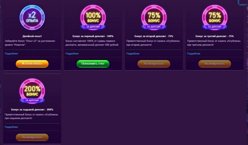 Регистрация на официальном сайте казино Clubnika Регистрация на официальном сайте казино Clubnika