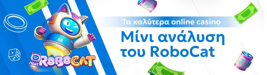 Online Casino Χωρίς Ταυτοποίηση - Εξερευνώντας την Εμπειρία του Τζόγου